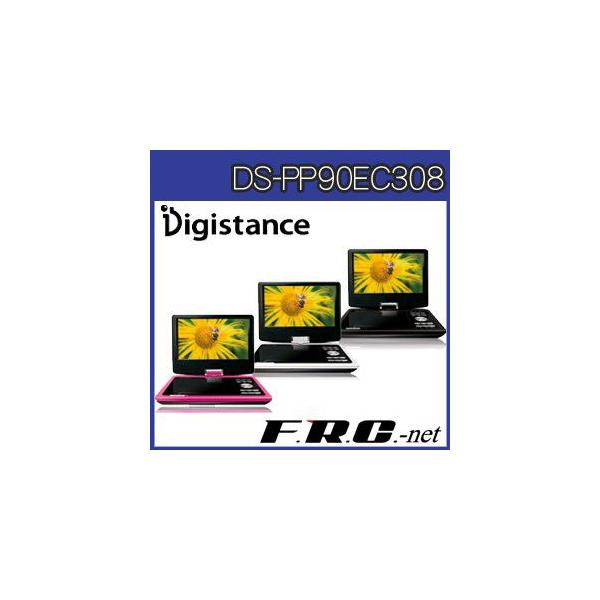 ゾックス 9インチ液晶ポータブルDVDプレーヤー DS-PP90EC308
