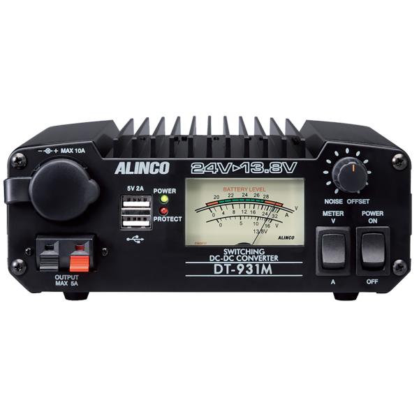 アルインコ DT-931M 常時出力6A対応 DC/DCコンバーター (30A) ALINCO