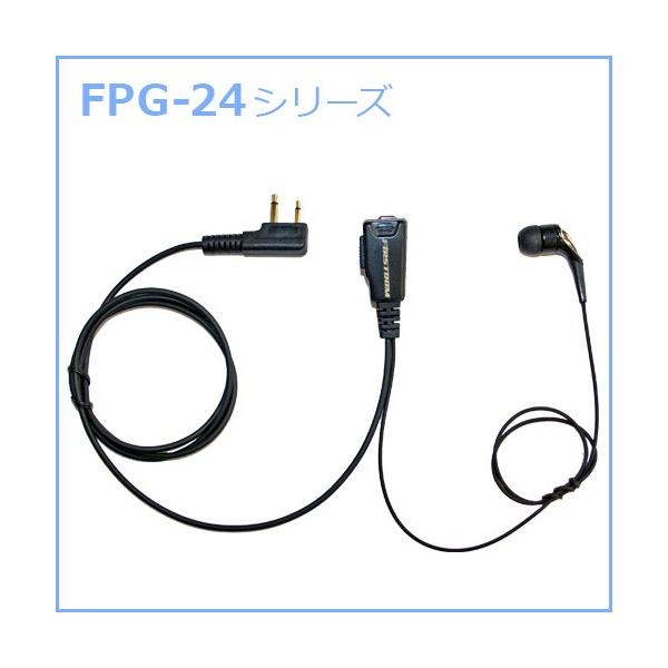 FIRSTCOM｜プロ仕様・高耐久イヤホンマイク｜カナルタイプ｜FPG-24｜各社特定小電力トランシーバーに対応(6タイプ)