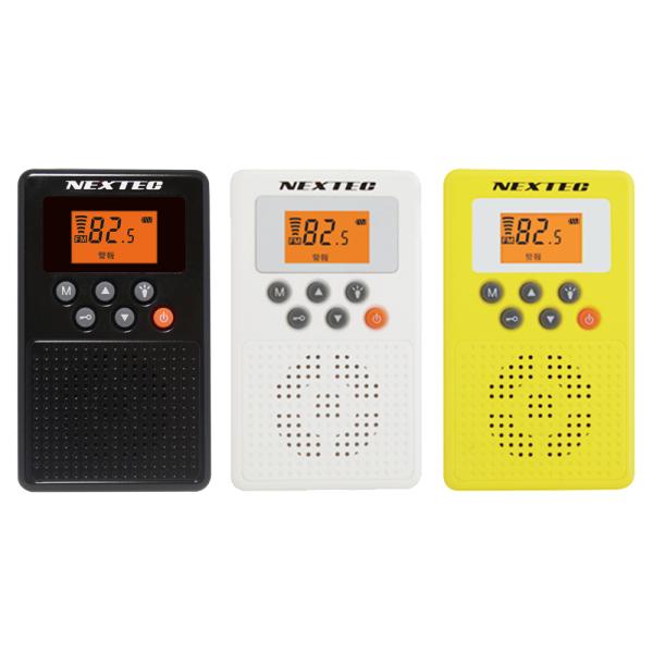 エフ・アール・シー NEXTEC 防災ラジオ NX-W109RDBKW 緊急地震 Amazon.co.jp: エフ・アール・シー NEXTEC 防災ラジオ NX-W109RD