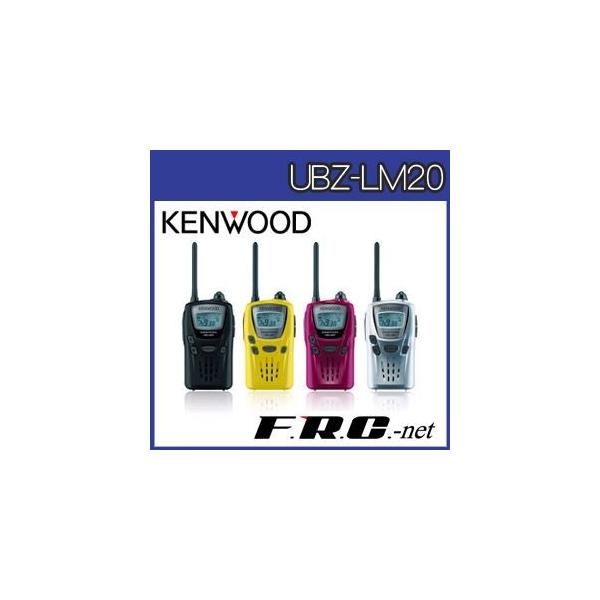 程度良好★KENWOOD UBZ-LM20 特定小電力トランシーバー【B】 Amazon | JVCケンウッド デミトス 特定小電力トランシーバー UBZ