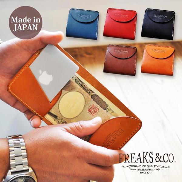 freaks-and-co_20119-070