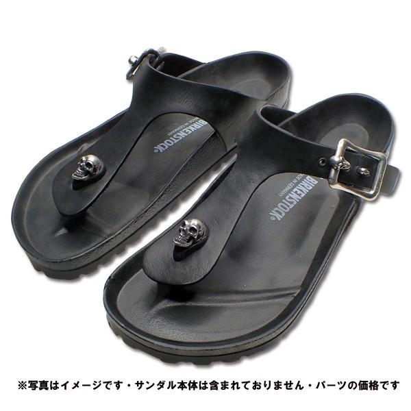 Gaboratory ガボラトリー/ガボール (GABORATORY)カスタムパーツフォー