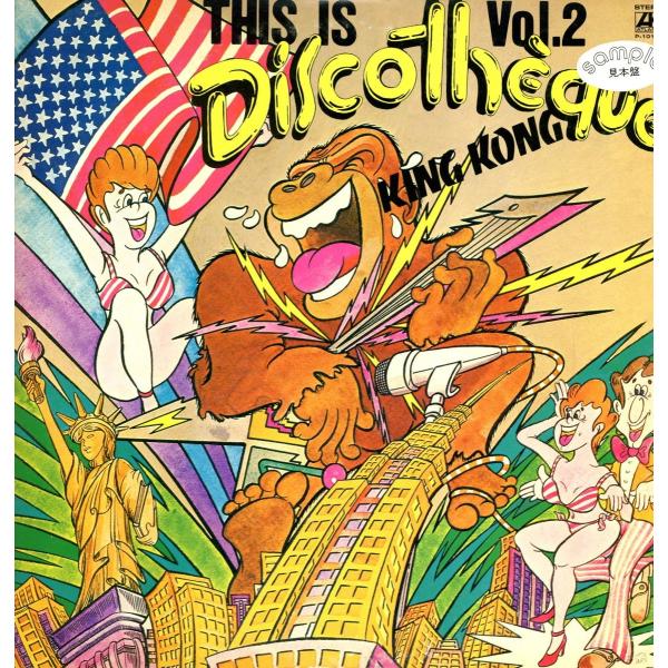 【レコード】V.A. - THIS IS DISCOTHEQUE VOL.2 (JPN) LP JAPAN 1976年リリース