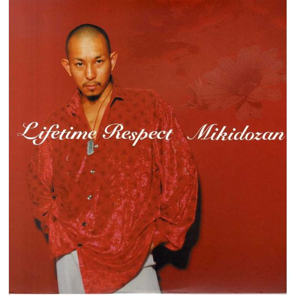 三木道三 (MIKI DOZAN) - LIFETIME RESPECT / 明日の風 12" JAPAN 2001年リリース /【Buyee】  "Buyee" Japanese Proxy Service | Buy from Japan! bot-online