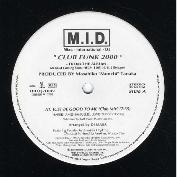 HIPHOP （主に2000s）　レコード　12インチ50枚セット HIPHOP （主に2000s） レコード 12インチ50枚セット 価格入り