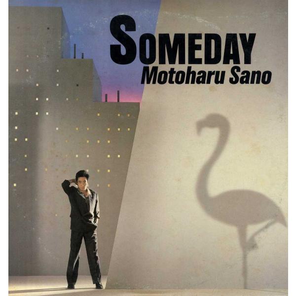 【レコード】佐野元春 - SOMEDAY LP JAPAN 1982年リリース 