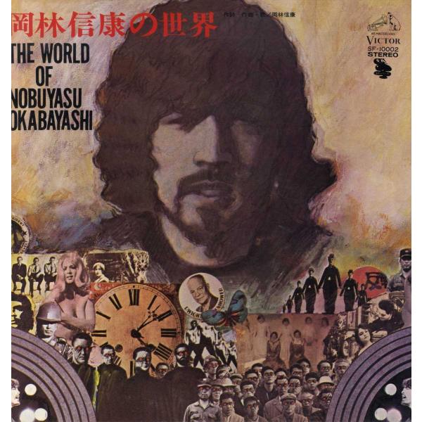 freaksrecords-2_141043