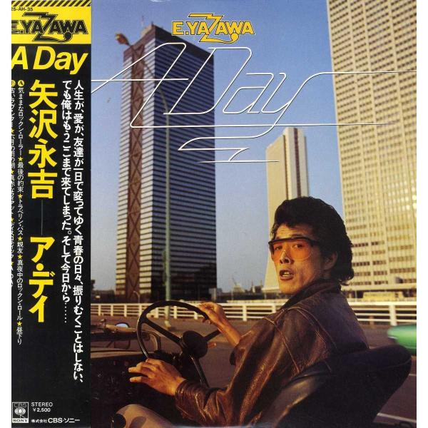 矢沢永吉 - A DAY LP JPN 1976年リリース /【Buyee】 