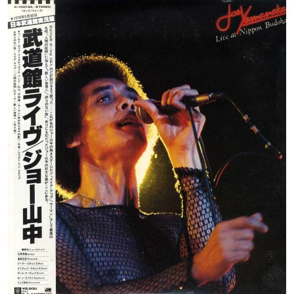 freaksrecords-2_141568