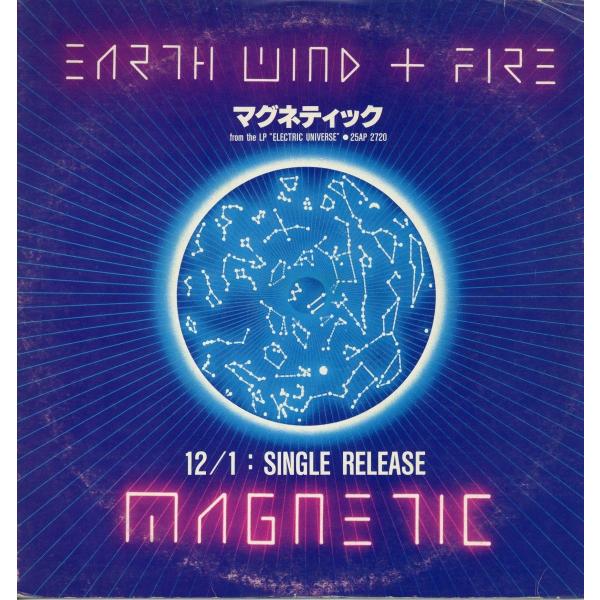 freaksrecords-2_142787