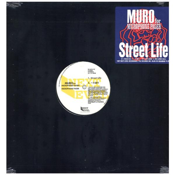 MURO Classic レコード3枚セット MURO Classic レコード3枚セット