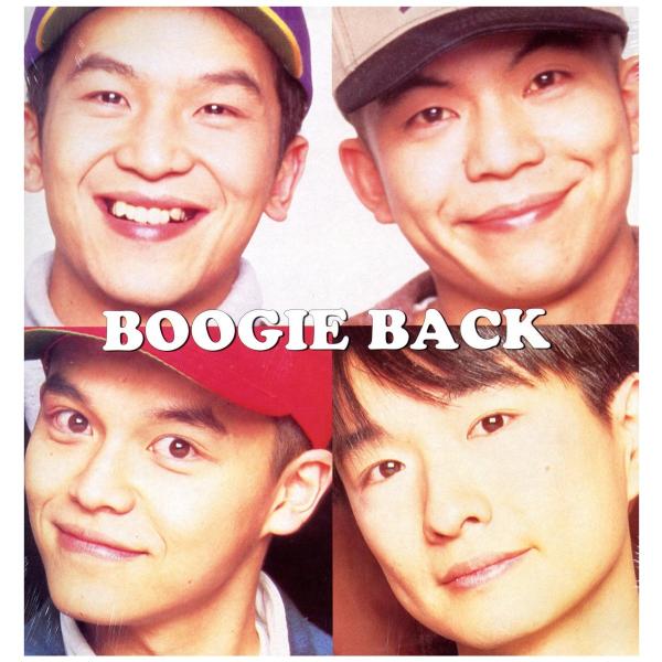 ☆【非売品】【レア】DJバッグ・小沢健二&スチャダラパー・レコードバッグ 小沢健二とスチャダラパー「今夜はブギー・バック」の30年を語る