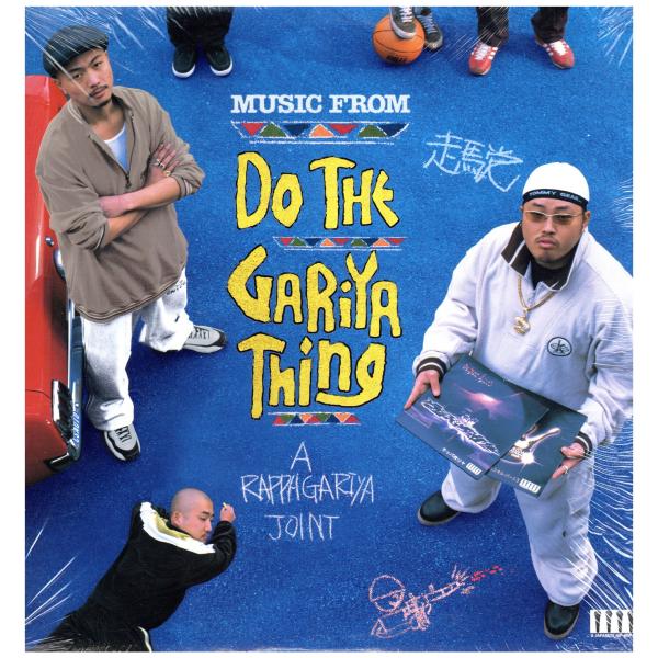 【G-RAP】 Jackers Down 4 Life レコード Jackers - Down 4 Life: 1st Press. CD | Rap Music Guide