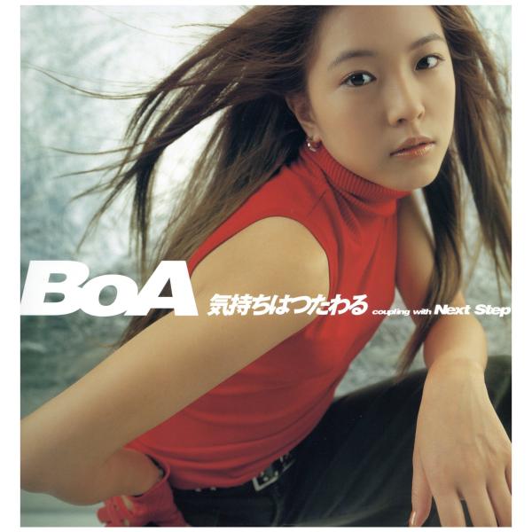稀少 12インチレコード〔 BoA 気持ちはつたわる Next Step 〕ボア freaksrecords-2_145686