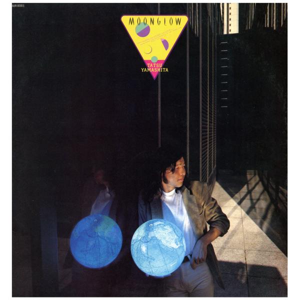 山下達郎 MOONGLOW RACD-8新品未開封 レコード】山下達郎 - MOONGLOW LP JAPAN 1979年リリース