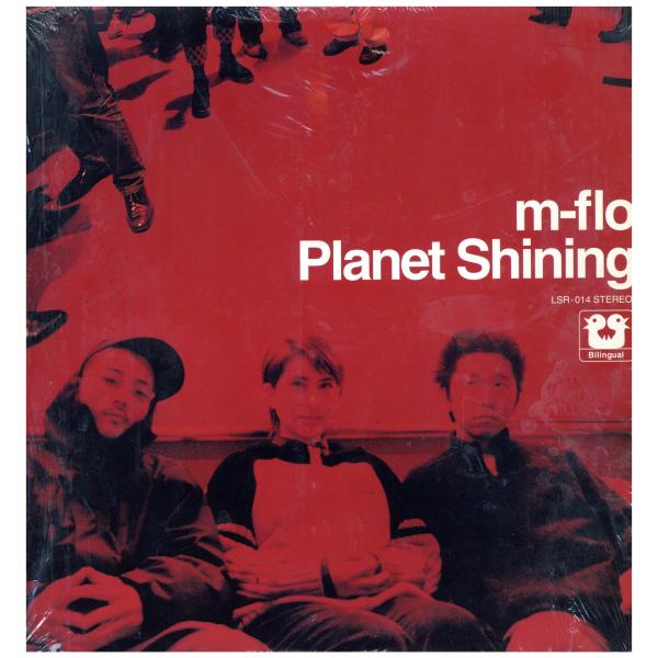 m-flo Planet Shining レコード レコード】M-FLO - PLANET SHINING 2xLP JAPAN 2000年リリース