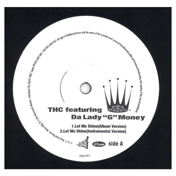 freaksrecords-2_147510