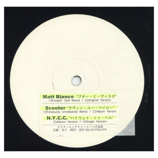 【レコード】Matt Bianco / Scooter / N.Y.C.C. - Boogie Mi Vista / Lovin' You Baby / Highway To Hell EP JAPAN