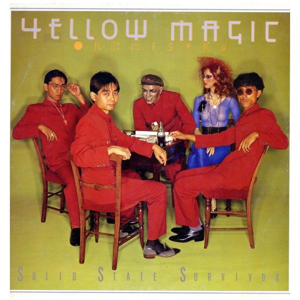 【レコード】YELLOW MAGIC ORCHESTRA - SOLID STATE SURVIVOR LP JAPAN 1979年リリース