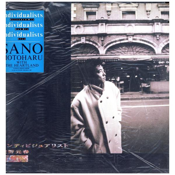 【レコード】佐野元春 - INDIVIDUALISTS 12