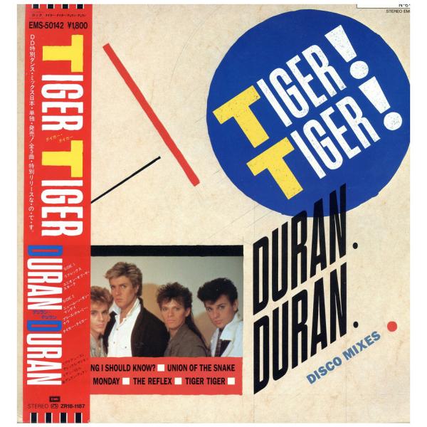 【レコード】DURAN DURAN - Is There Something I Should Know / New Moon On Monday (Tiger! Tiger!-EP) EP JAPAN 1984年リリース