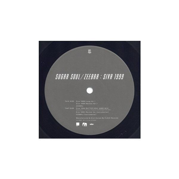 【レコード】SUGAR SOUL - SIVA 1999 / 333MHz 12