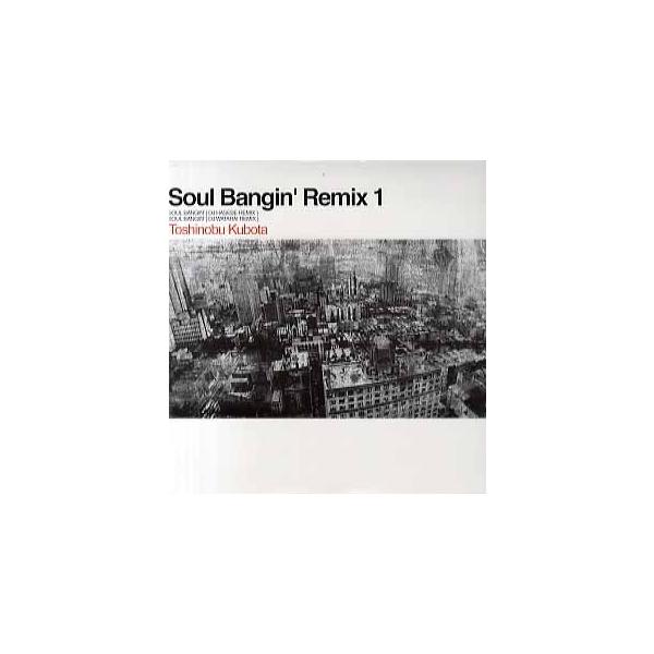 【レコード】TOSHINOBU KUBOTA (久保田利伸) - SOUL BANGIN' REMIX 1 12