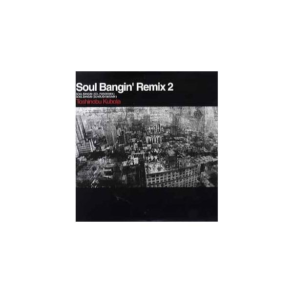 久保田 利伸/ SOUL BANGIN' REMIX 2 レコード 久保田利伸 (TOSHINOBU KUBOTA) / Soul Bangin' Remix 2 (SYUM