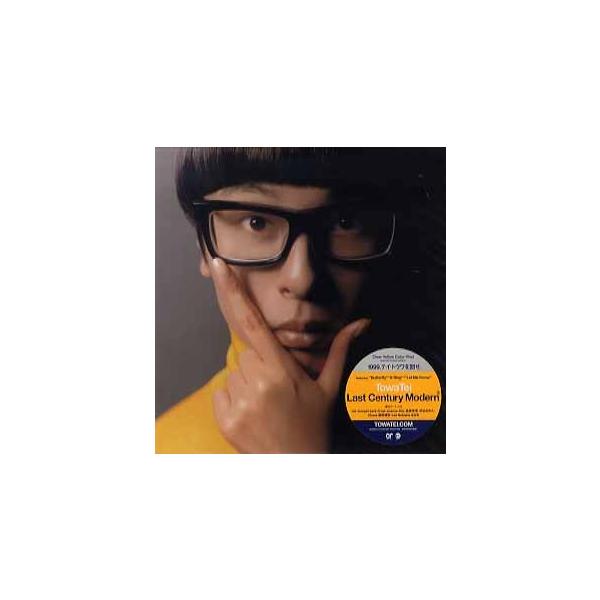 レコード】TOWA TEI - LAST CENTURY MODERN LP JAPAN 1999年