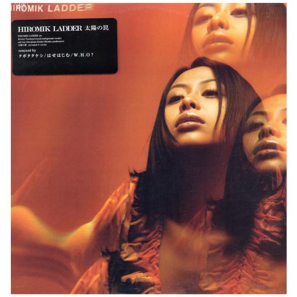 製造国 : JAPAN　　リリース年 : 2000　　レーベル : PIONEER LDC　　品番 : GRT-0007　　　　'00リリース作。未使用デッドストック入荷。ヴォーカリスト土屋浩美と、コンポーザーとしてMisiaの"忘れない日...