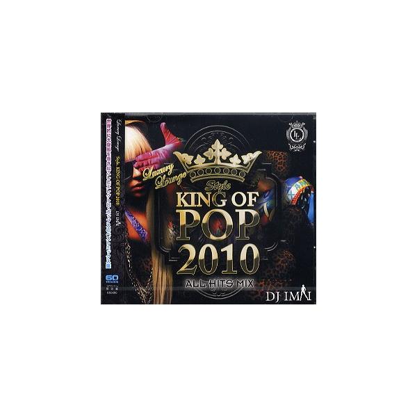 DJ IMAI - LUXURY LOUNGE STYLE KING OF POP 2010 CD JAPAN 2010 DJ IMAI - LUXURY LOUNGE STYLE KING OF POP 2010 CD JAPAN 2010
