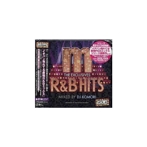DJレコードまとめ売り　約100枚〜110枚　HIPHOP R&B等多ジャンル DJレコード まとめ売り 約100枚〜110枚 HIPHOP R&B等多ジャンル