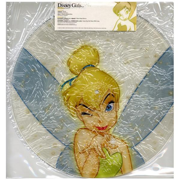 DISNEY GIRLS E.P. 小西康陽 レコード】小西康陽 feat 森山良子 / Joyce - Some Day My