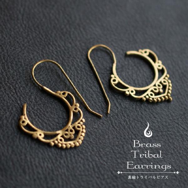 ブラス トライバルピアス 036 真鍮 民族模様 エキゾチック エスニック