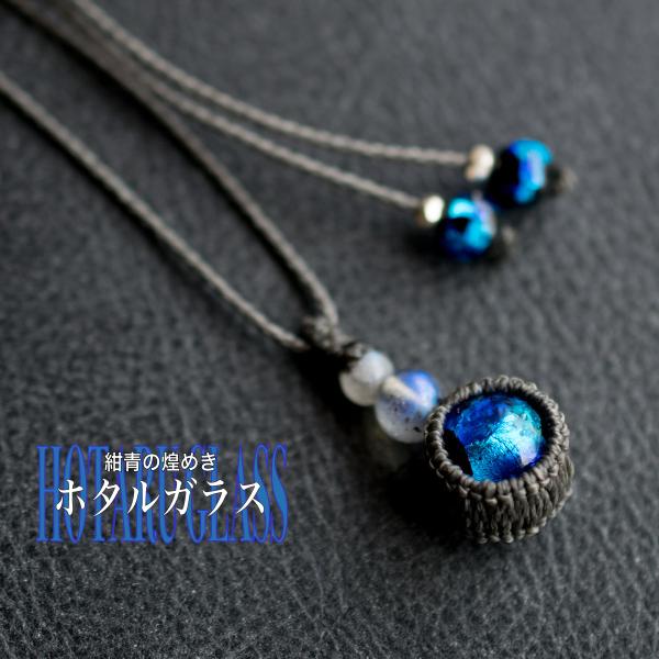 �z�^���K���X �l�b�N���X 003 ���u���h���C�g �y���_���g �}�N���� ���� ���i�摜