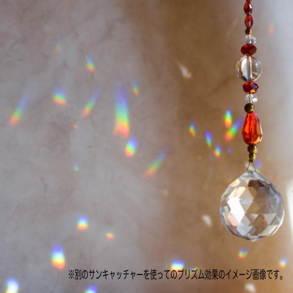 “サンキャッチャー