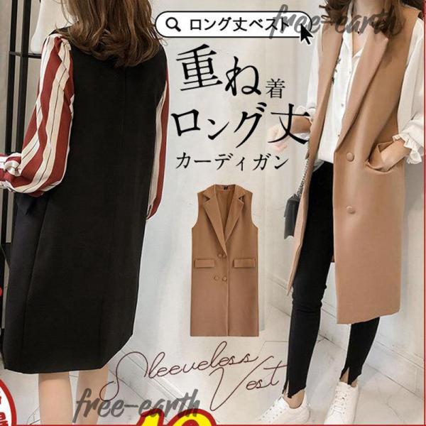 夏セール開催中 サスペンダージレ ドロストコード ナイロンベスト 着丈
