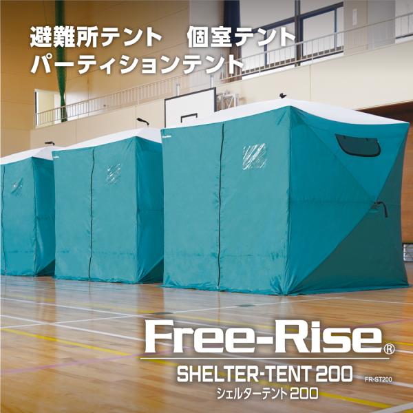 防災グッズ シェルターの人気商品・通販・価格比較 - 価格.com 防災グッズ シェルターの人気商品・通販・価格比較 - 価格.com