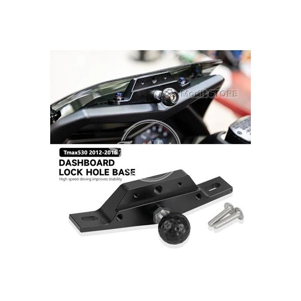 【並行輸入品】ヤマハ TMAX 530 T-MAX530 2012 2013 2014 2015 2016 バイク用 インストルメントパネル ロックホールベース 25mm ボール GPS スマホホルダー