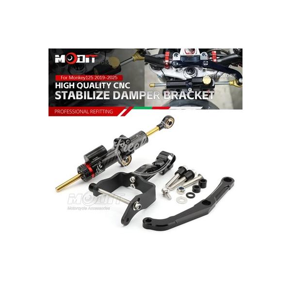【並行輸入品】ホンダ モンキー125  MONKE125  2019 2020 2021 2022 2023 2024 2025用 バイクCNCステアリングスタビライザーダンパーブラケット取り付けキット