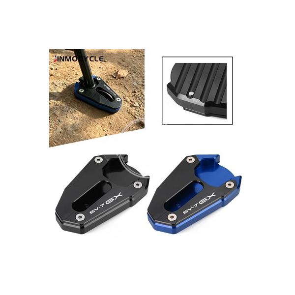【並行輸入品】スズキ SV 7GX SV7GX SV 7GX SV-7GX 2026 2027 2028 バイクアクセサリー サイドスタンド拡張プレートパッド