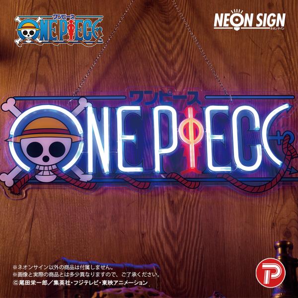 【2026年11月入荷予定】ワンピース ネオンサイン ONE PIECE ロゴ アニメ 漫画 グッズ 看板 装飾 照明 電飾