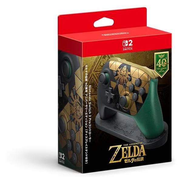 【2026年10月29日発売予定】任天堂純正品 Nintendo Switch 2 Proコントローラー ゼルダの伝説 40周年 アニバーサリーエディション ディスプレイスタンド付き
