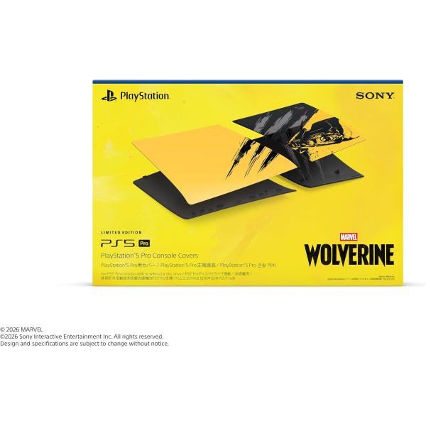 純正品 PlayStation 5 Pro用カバー Marvel’s Wolverine バトルイエロー リミテッドエディション CFI-ZCS3GZJ プレステ5 プレイステーション5 PS5