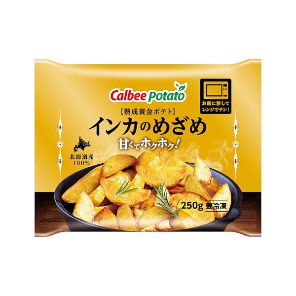 冷凍 カルビーポテト 熟成黄金ポテト インカのめざめ 250g×4 : FREE