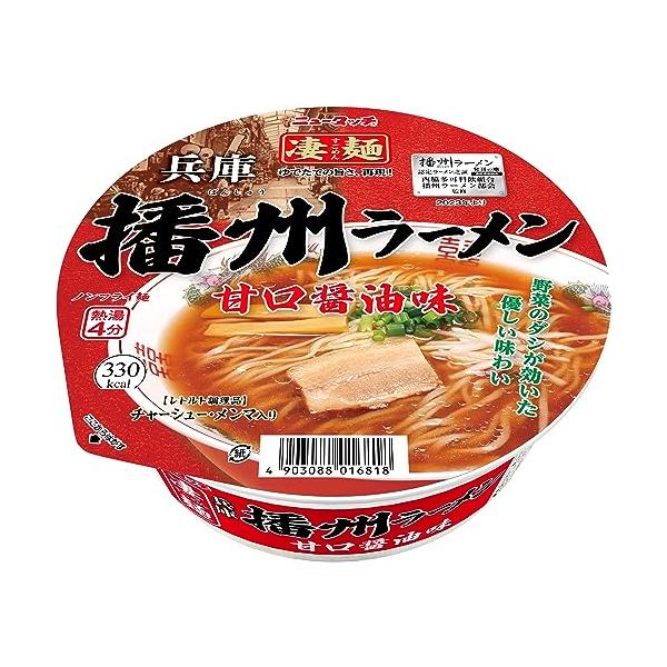 他サイト： ヤマダイ ニュータッチ 凄麺兵庫播州ラーメン 123g ×12個の商品画像