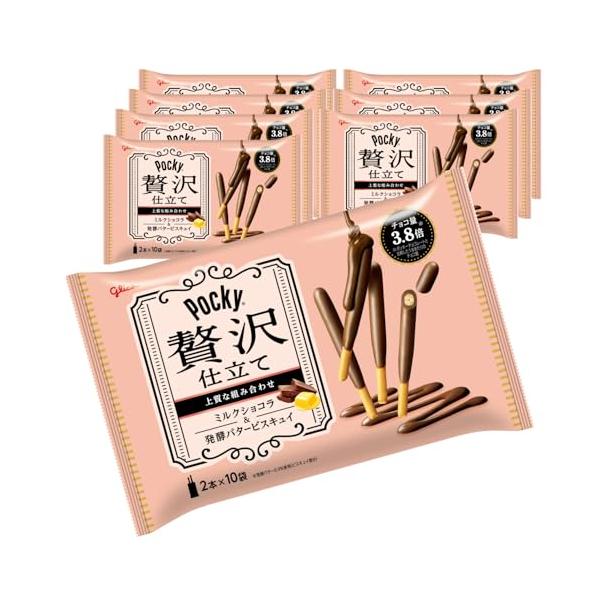 他サイト： ポッキー 贅沢仕立て(ミルクショコラ) 20本×7個 江崎グリコ 大容量 個包装 お菓子 おかし チョコレート スナック ギフト バレンタンデーの商品画像