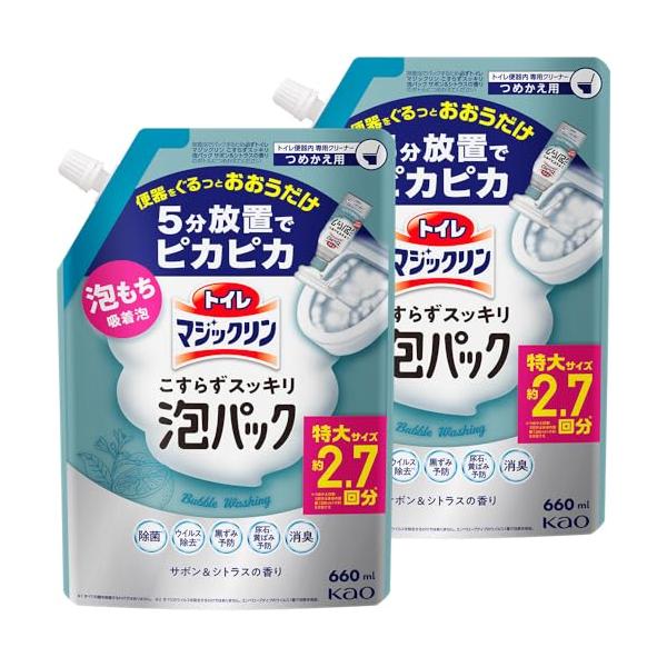 マジックリン まとめ買いトイレ こすらずスッキリ泡パック 泡持ちバツグン吸着泡 5分放置でトイレピカピカに サボン&シトラスの香り 詰替え用 6