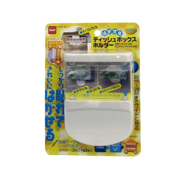 ティッシュボックスホルダー・ホワイト 88mm×124mm×32mm M2750・・Style:ティッシュボックスホルダー・【固定】ティッシュペーパーやキッチンペーパーのボックスを壁面やテーブル下部など使いやすい場所に固定！・【はがせる】し...